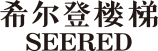 臺(tái)州驊億工程咨詢(xún)有限公司
